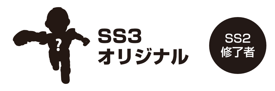 SS3